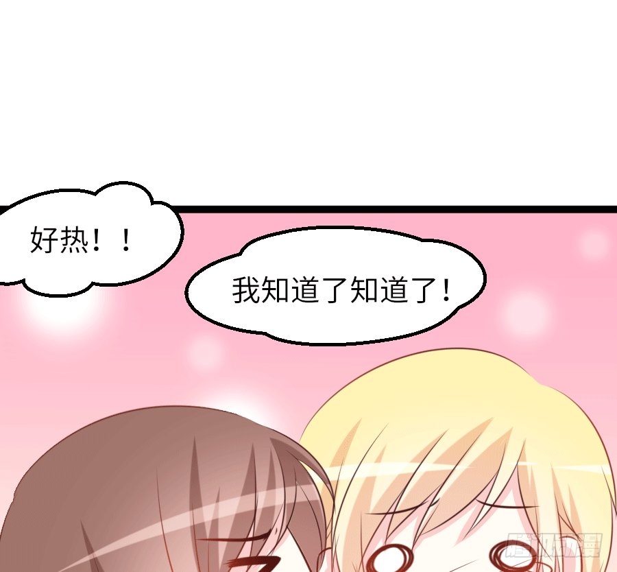 鸳鸯浴