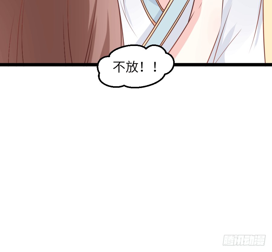 鸳鸯浴