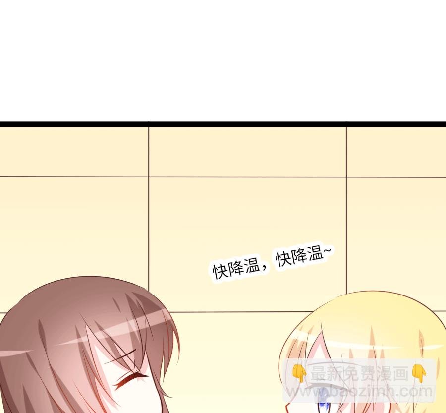 鸳鸯浴