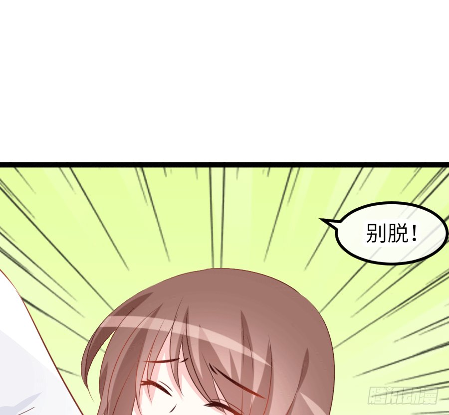 鸳鸯浴