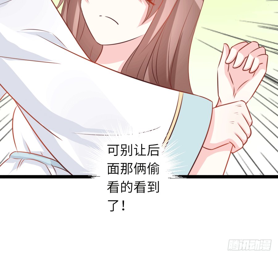 鸳鸯浴