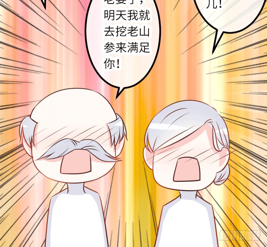 鸳鸯浴