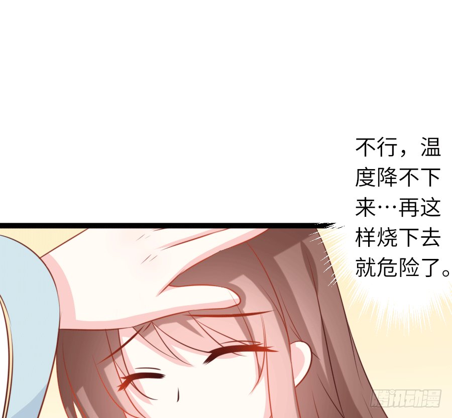 鸳鸯浴