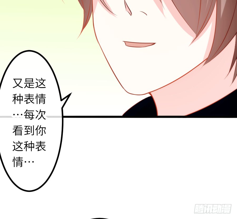 真叫人忍不住想欺负你
