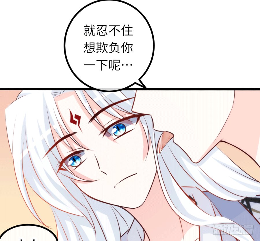 真叫人忍不住想欺负你