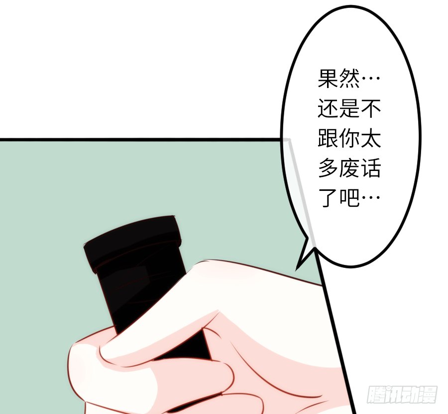 真叫人忍不住想欺负你