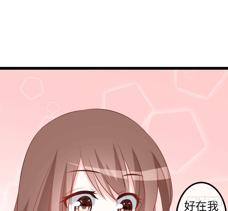 心跳瞬间