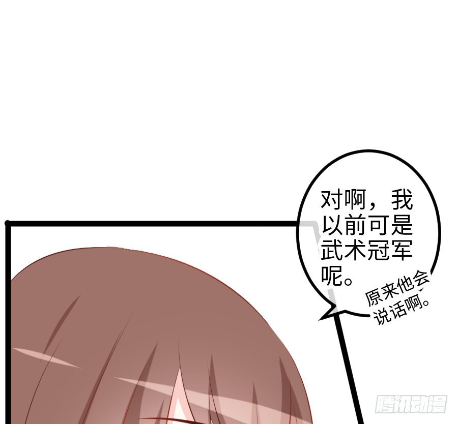 心跳瞬间