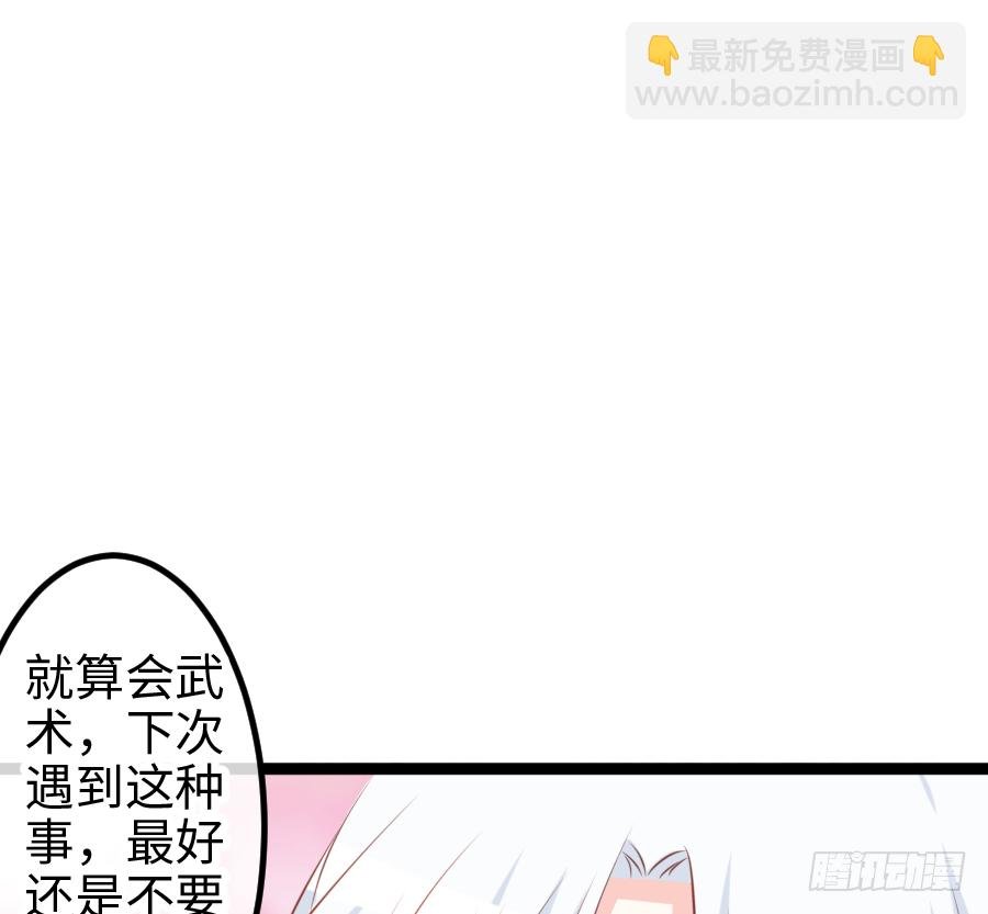 心跳瞬间