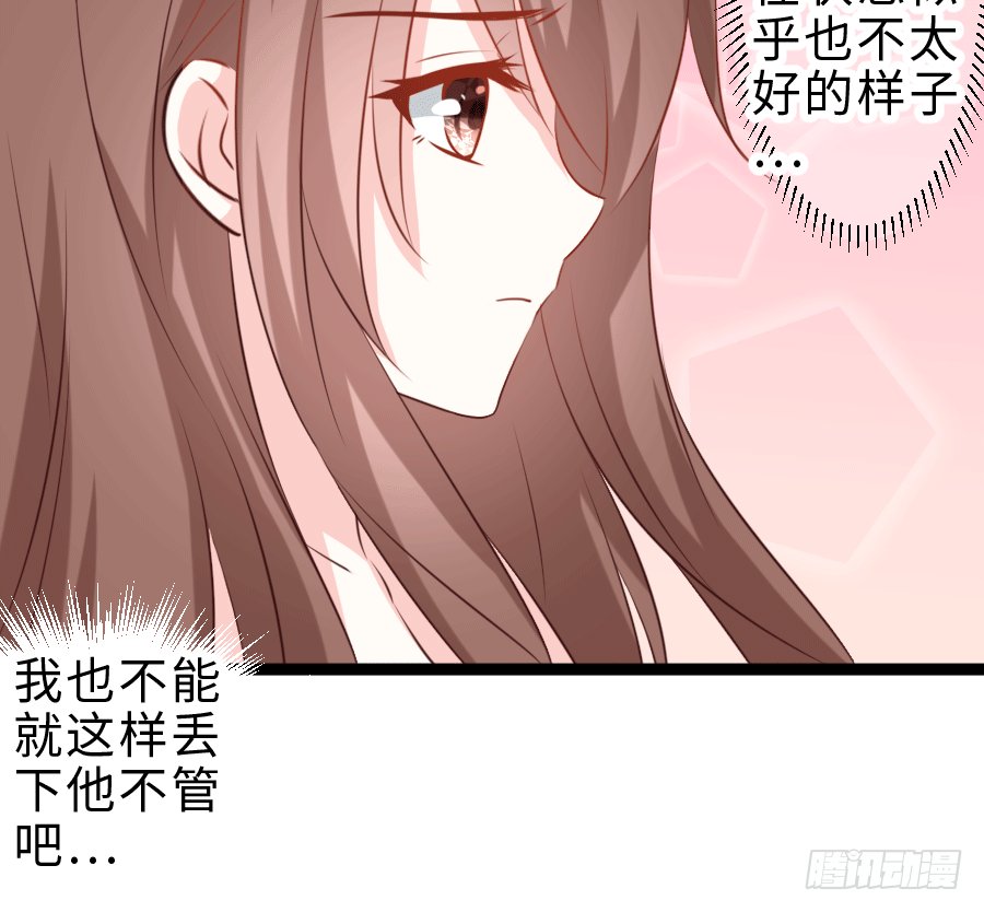 心跳瞬间