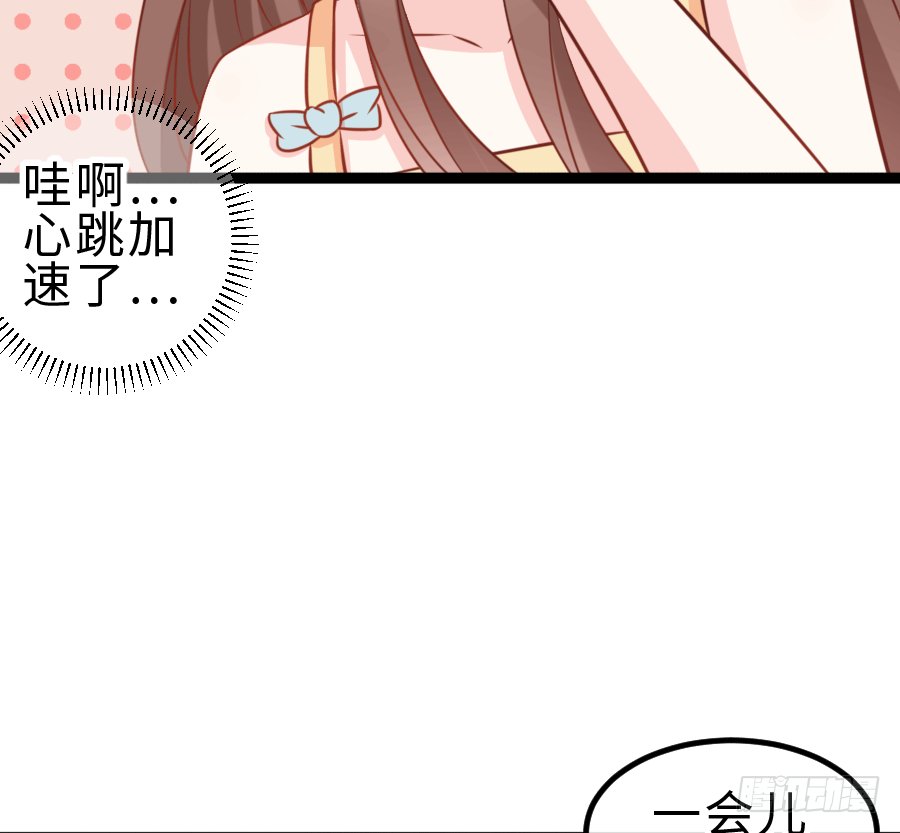 心跳瞬间