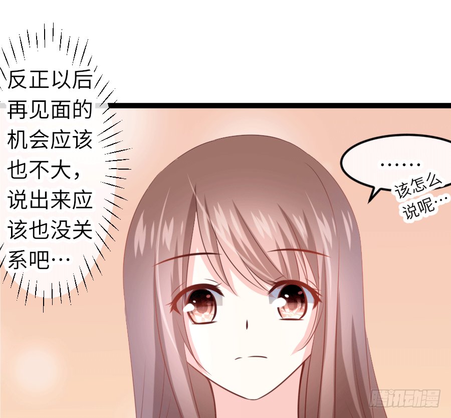 心跳瞬间（2）