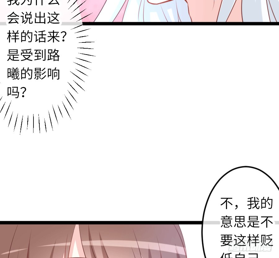 心跳瞬间（2）