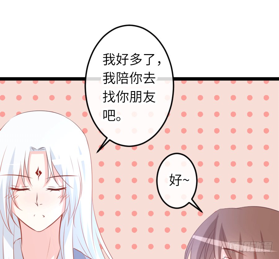 心跳瞬间（2）