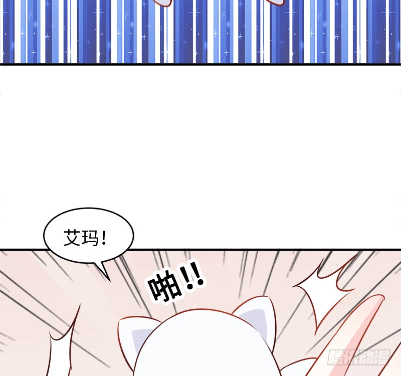 番外 “夜袭”的那晚（2）