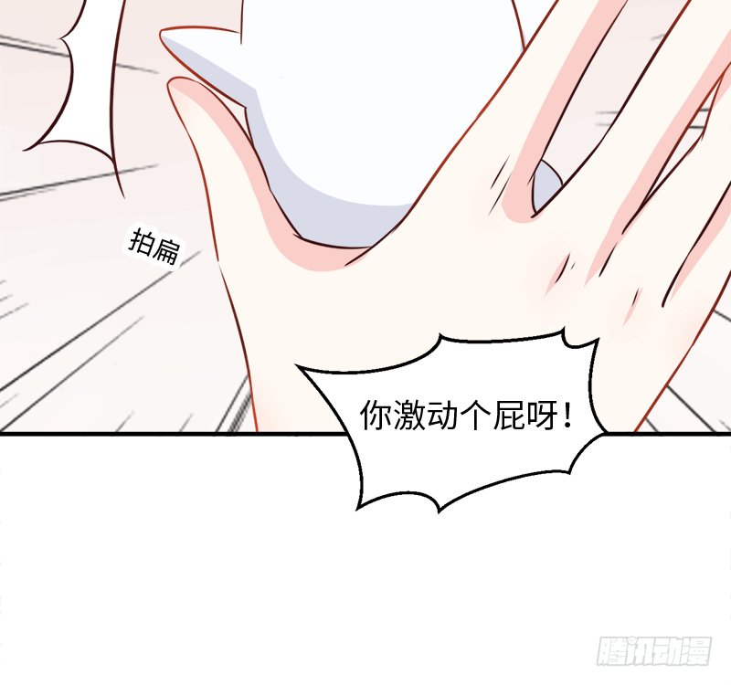 番外 “夜袭”的那晚（2）