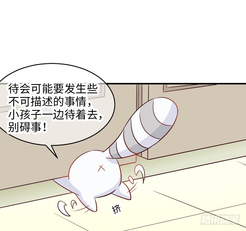番外 “夜袭”的那晚（2）