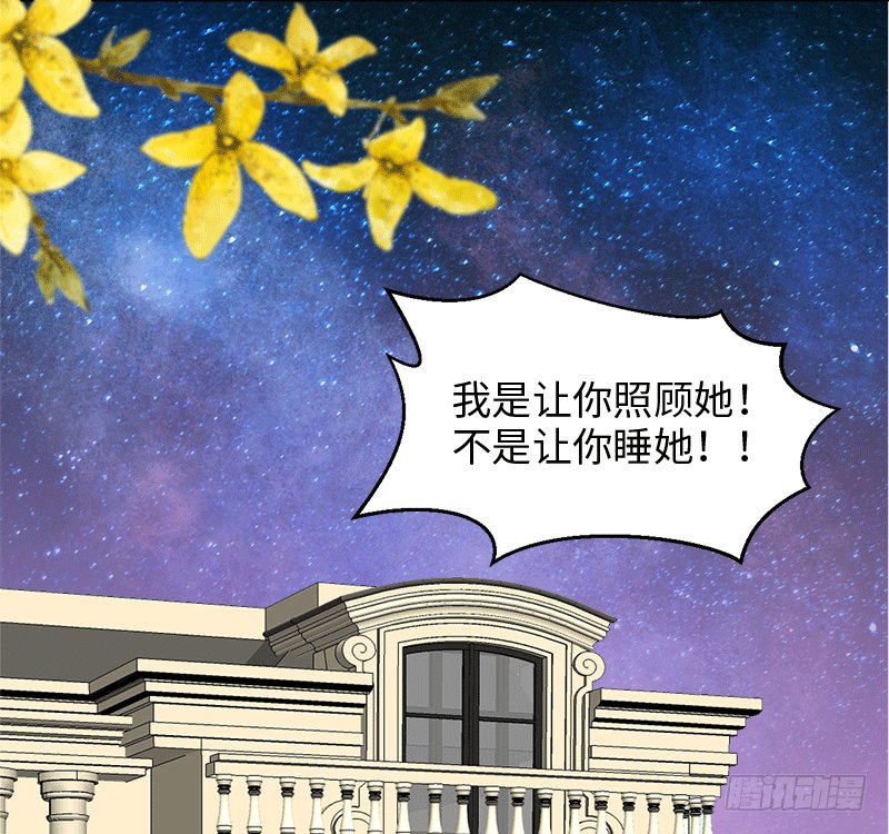 番外 “夜袭”的那晚（2）
