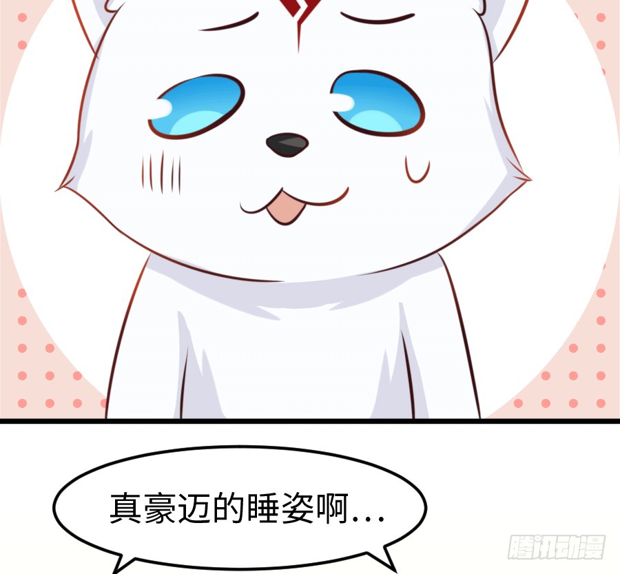 番外 “夜袭”的那晚（2）