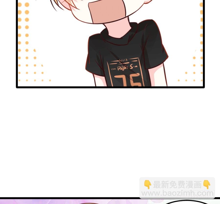 番外 “夜袭”的那晚（2）