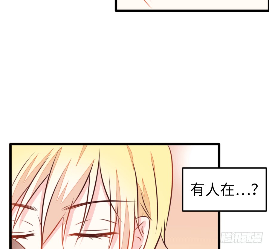 番外 “夜袭”的那晚（2）