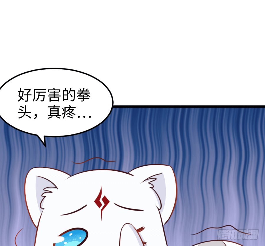 番外 “夜袭”的那晚（2）