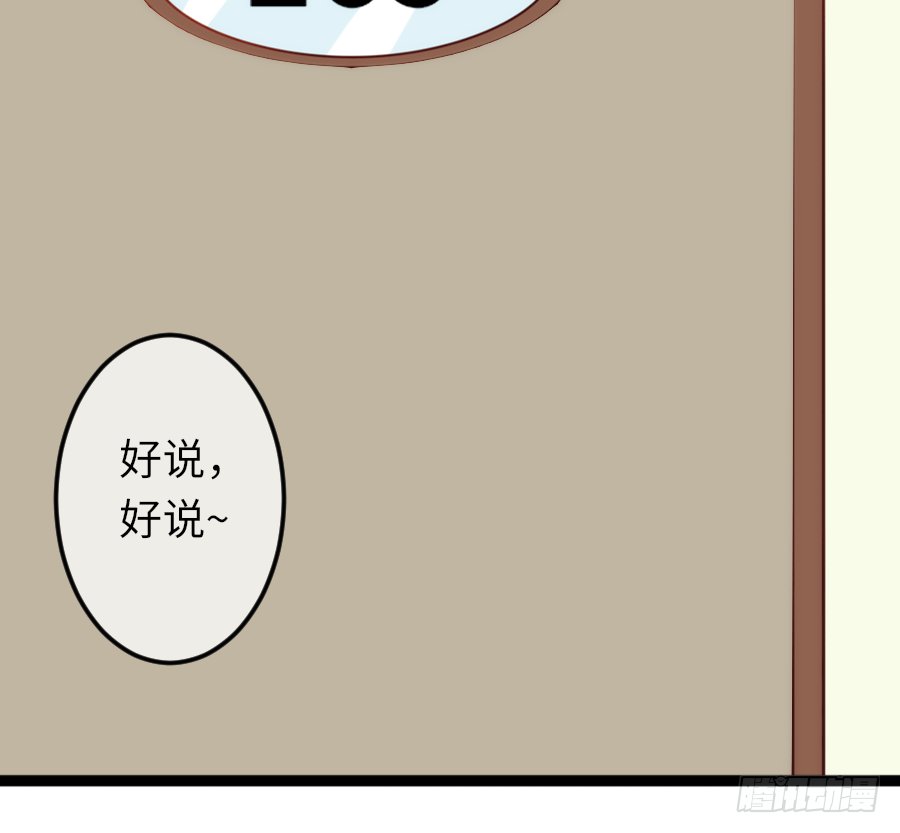 “稳赚不赔”