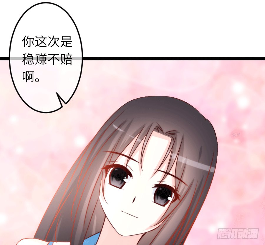 “稳赚不赔”
