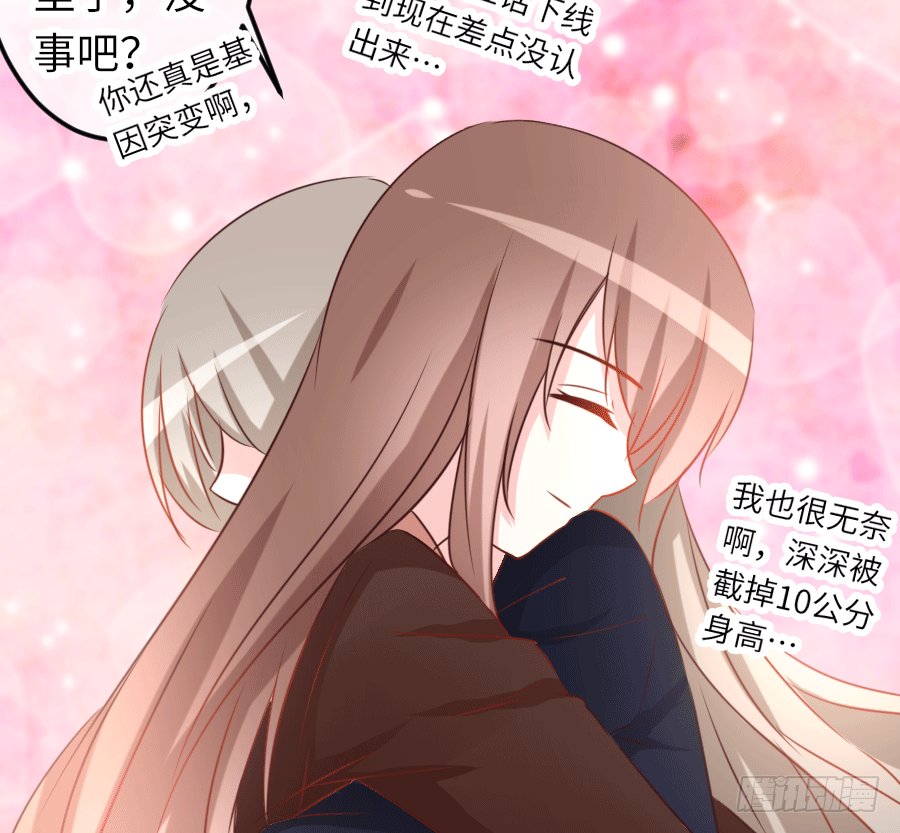 制服的诱惑