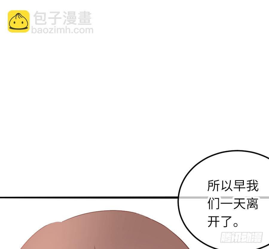 制服的诱惑