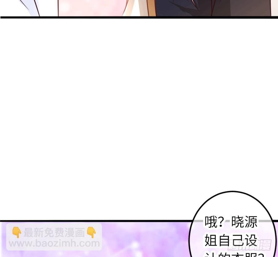 制服的诱惑