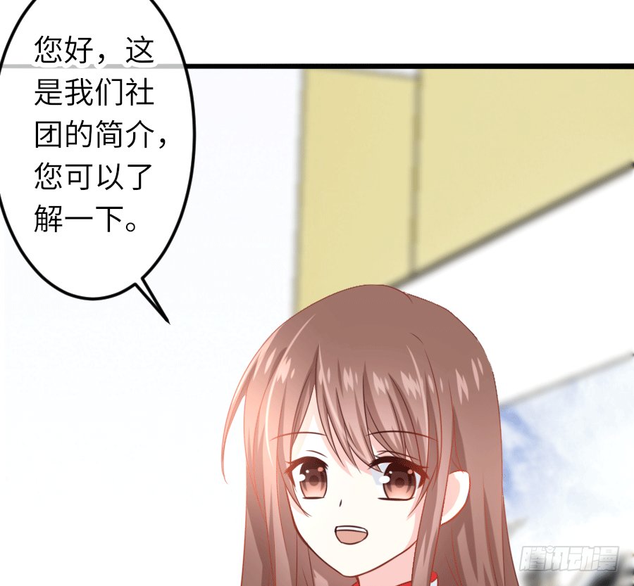 制服的诱惑