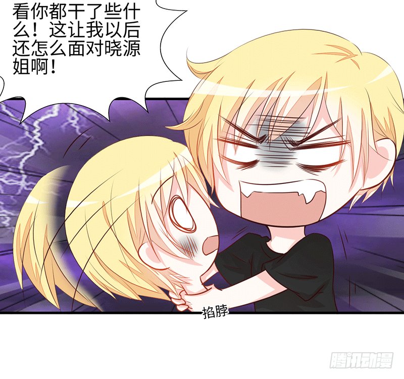 难道是来要身体的？
