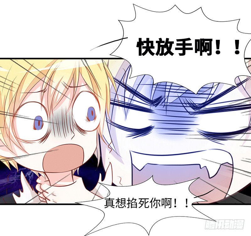 难道是来要身体的？