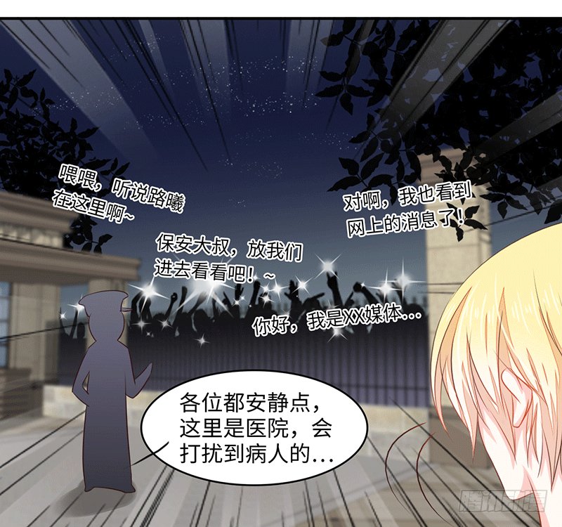 难道是来要身体的？