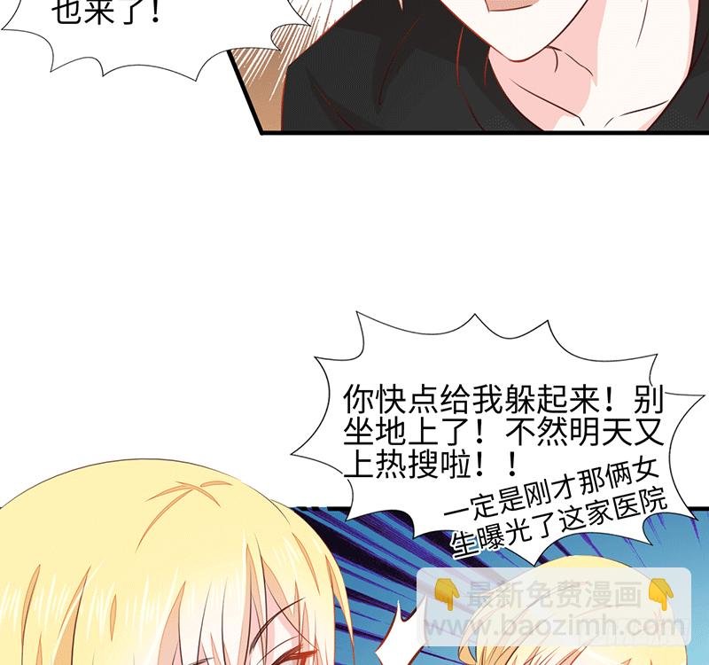 难道是来要身体的？