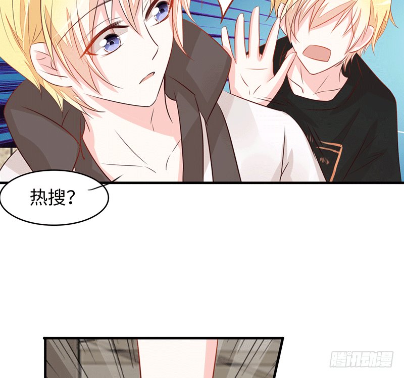 难道是来要身体的？