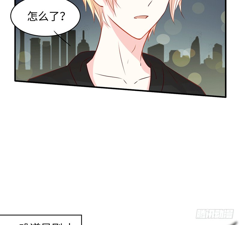 难道是来要身体的？