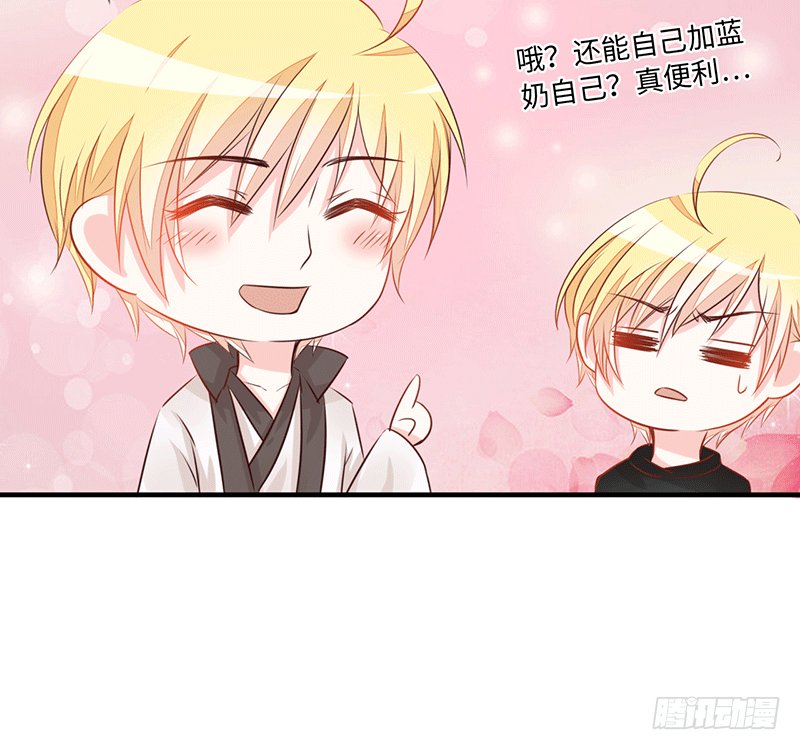 难道是来要身体的？