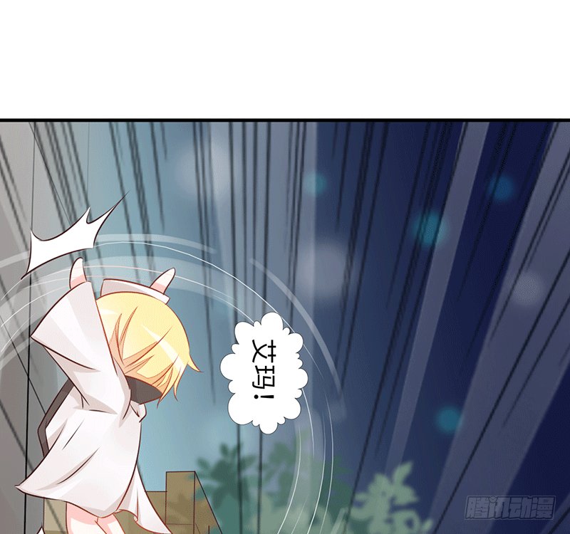 难道是来要身体的？