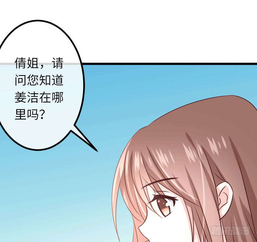 恶毒女配领便当