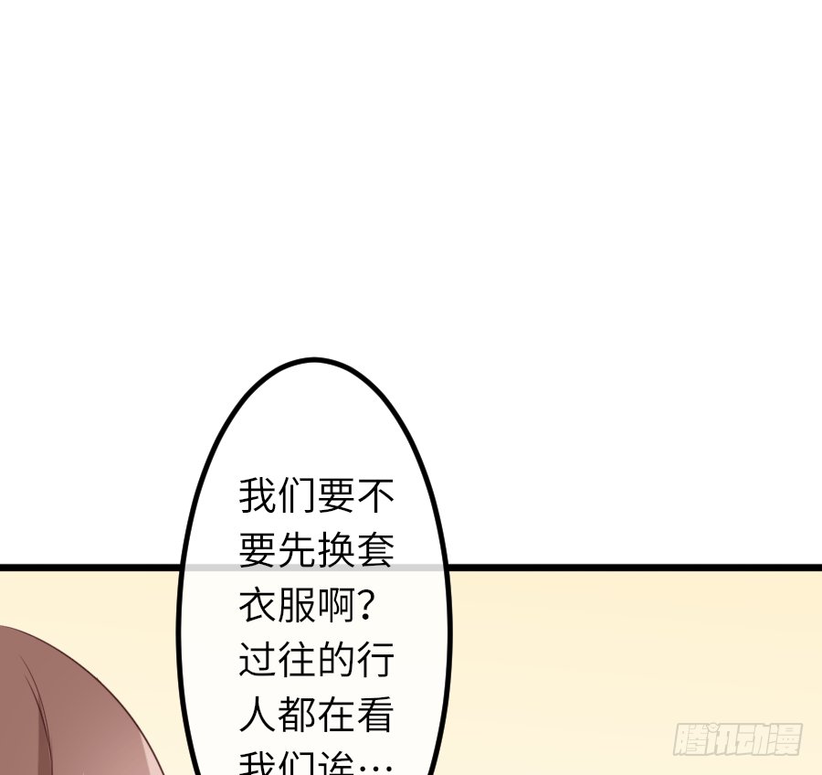 恶毒女配领便当
