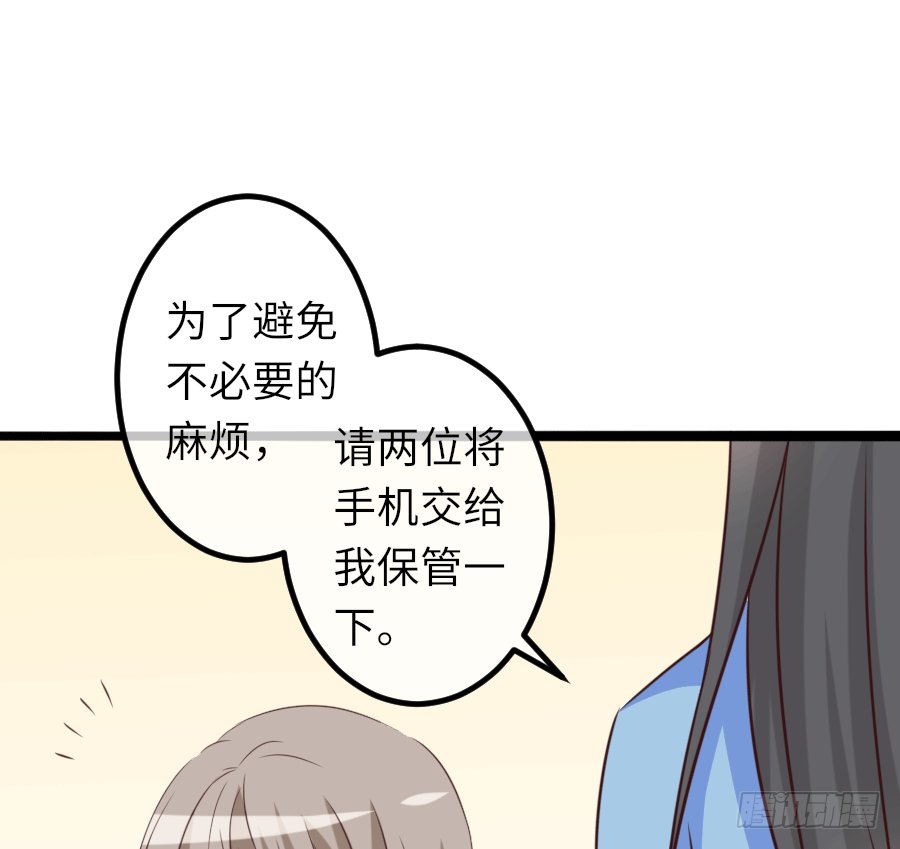 恶毒女配领便当