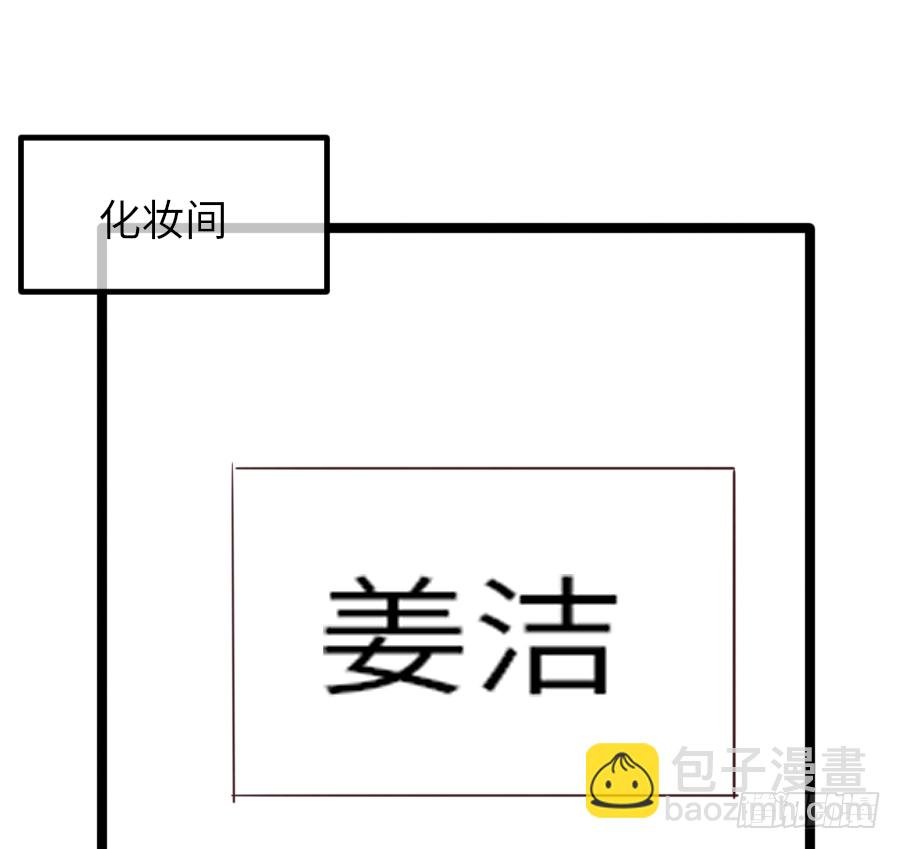 恶毒女配领便当