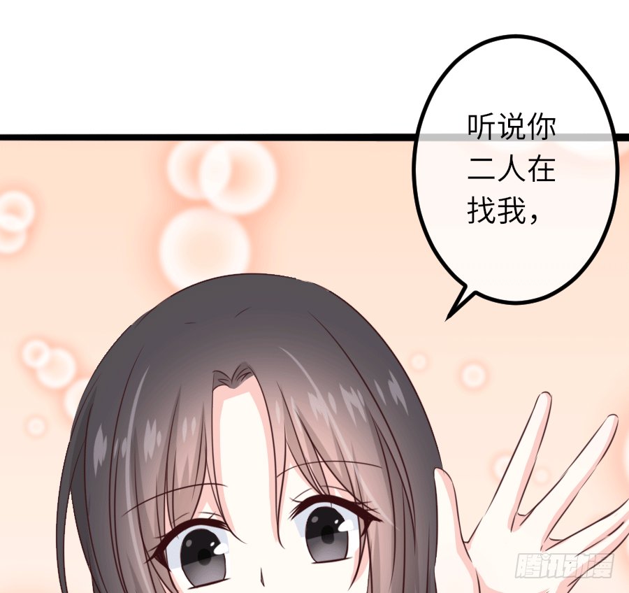 恶毒女配领便当