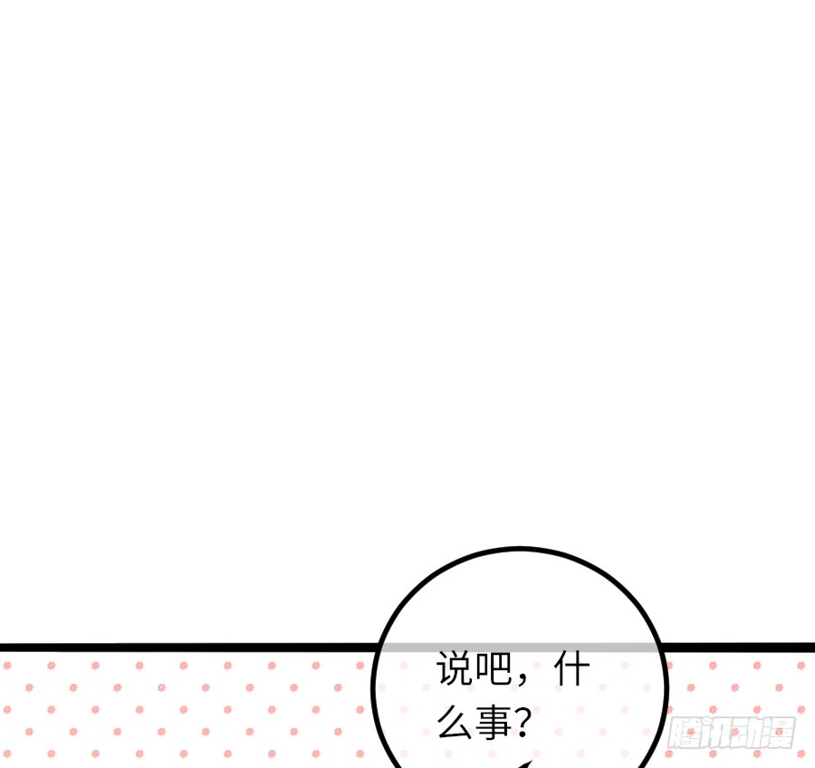 恶毒女配领便当
