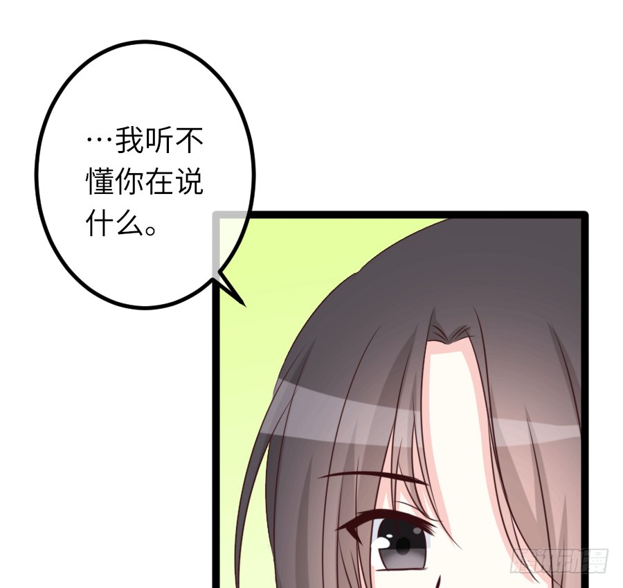 恶毒女配领便当