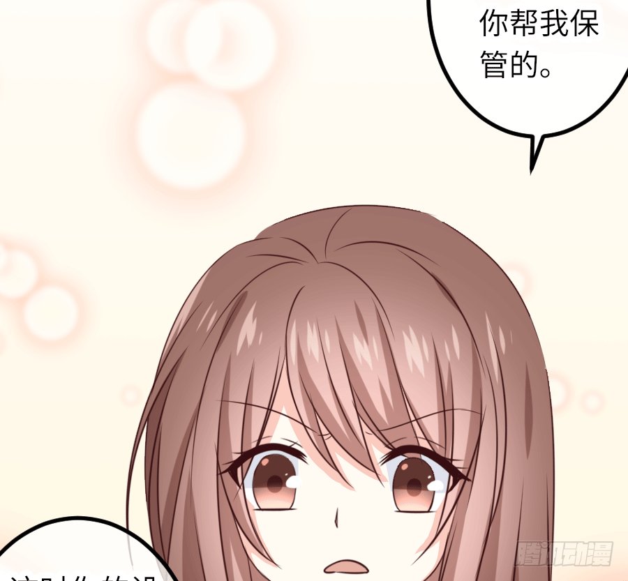 恶毒女配领便当