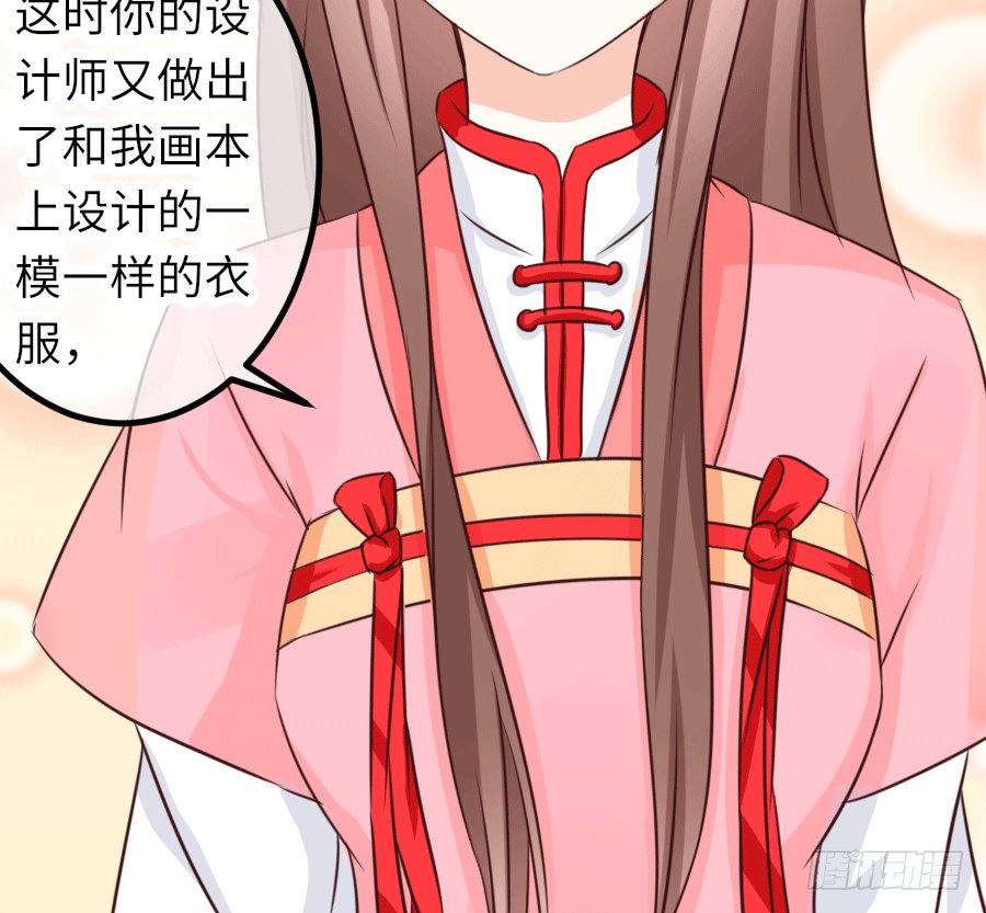 恶毒女配领便当