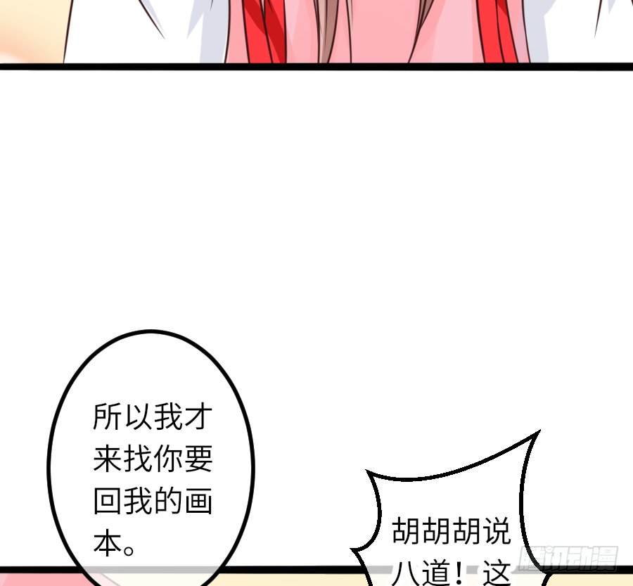 恶毒女配领便当